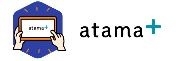 atama+のロゴのイメージ